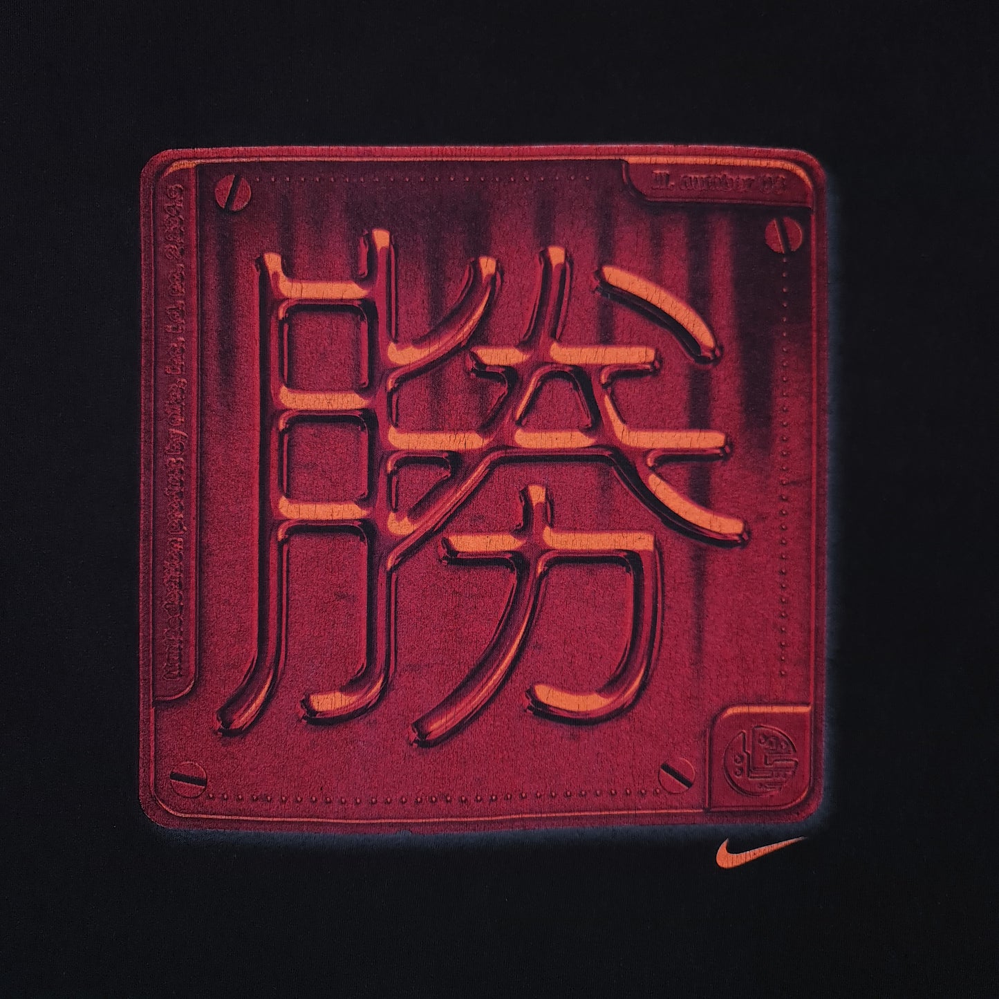 Vintage Nike Limited Edition Long Sleeve Tee - XXL