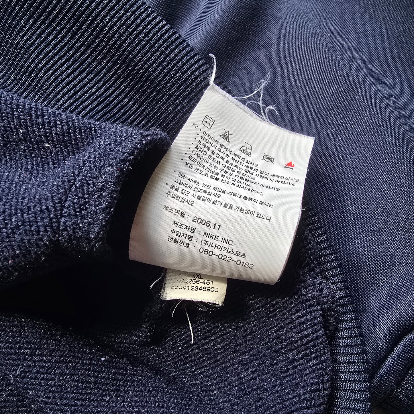 Vintage Nike Barcelona Track Jacket - XL