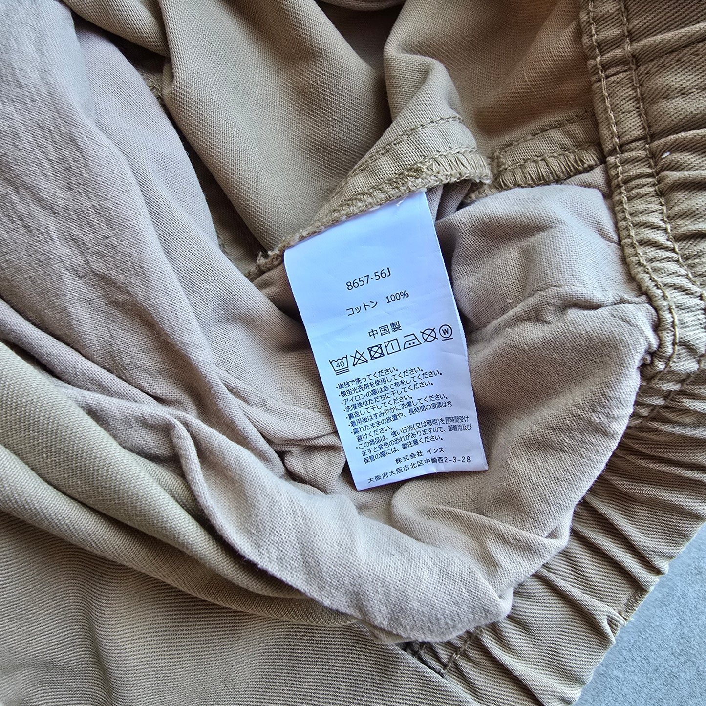 Gramicci Wide Pants - XL