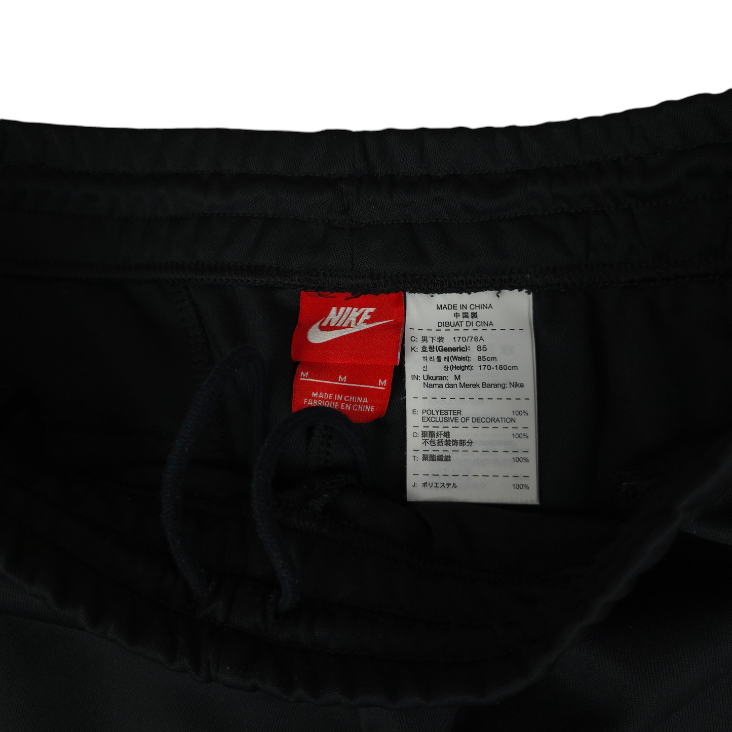 Nike Tribute Track Pants - M