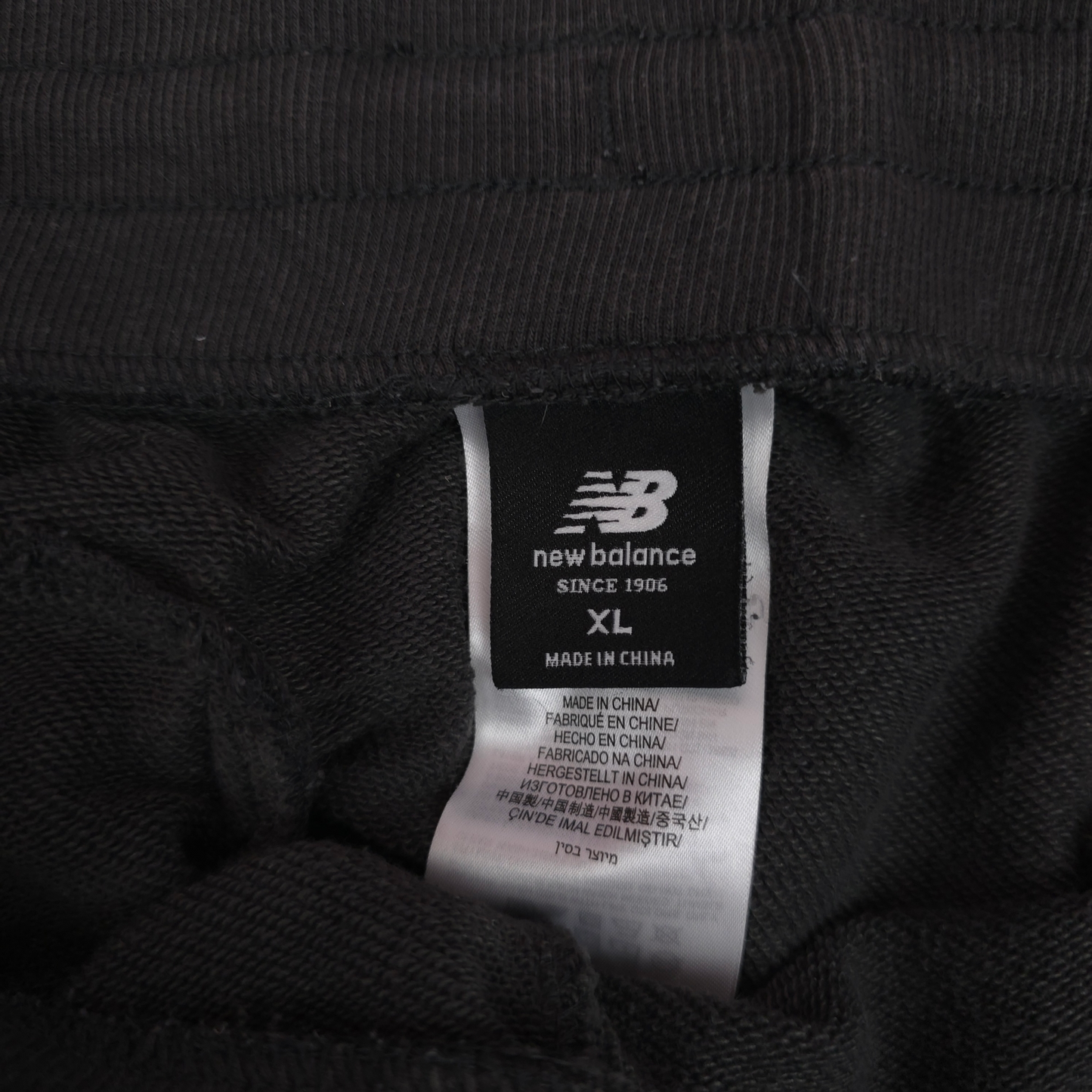 New Balance Basketball Sweatpants - XL