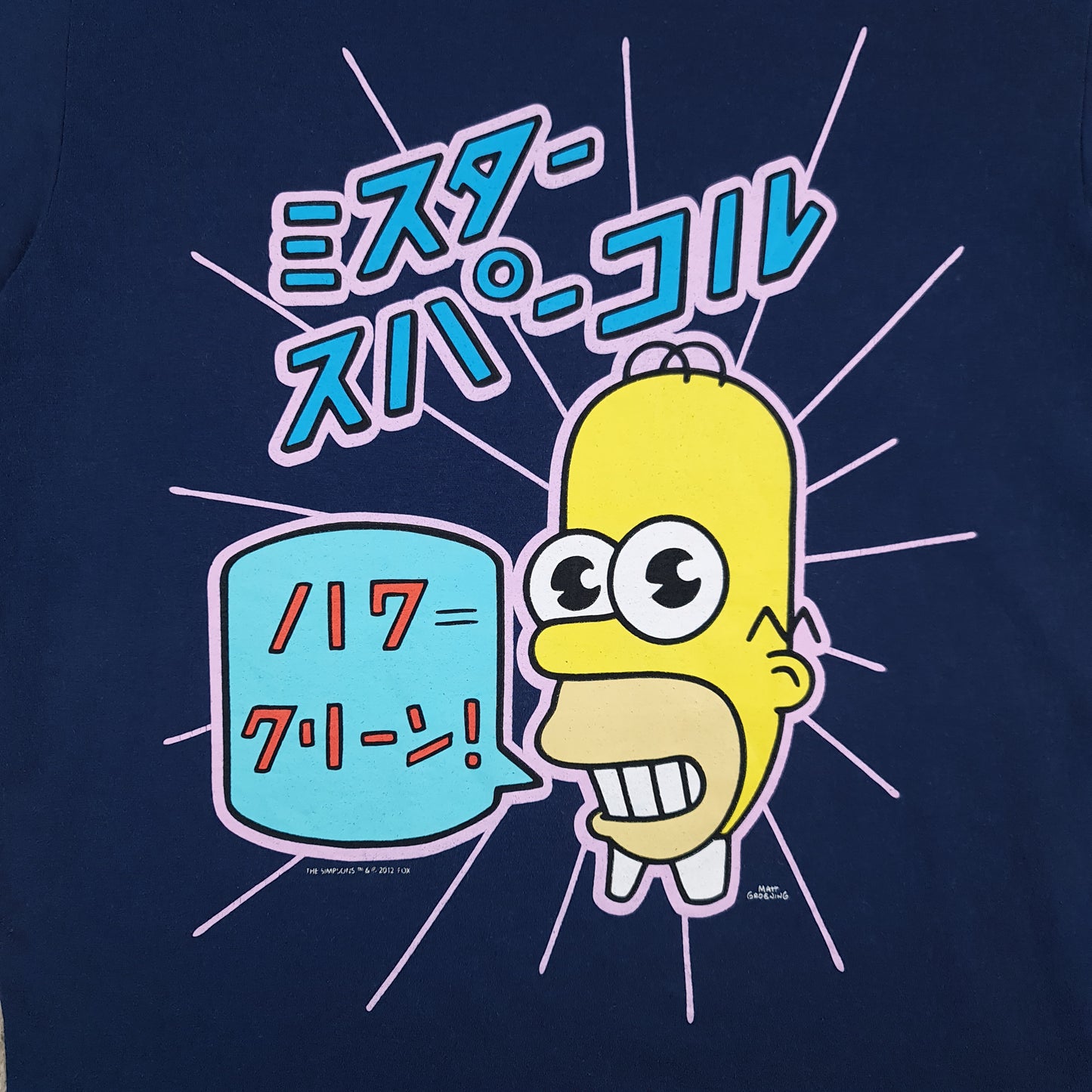 The Simpsons Mr Sparkle Tee - S