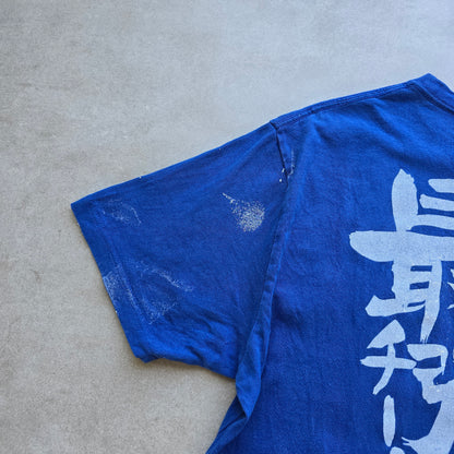 Y2K World Soccer Magazine Tee - M
