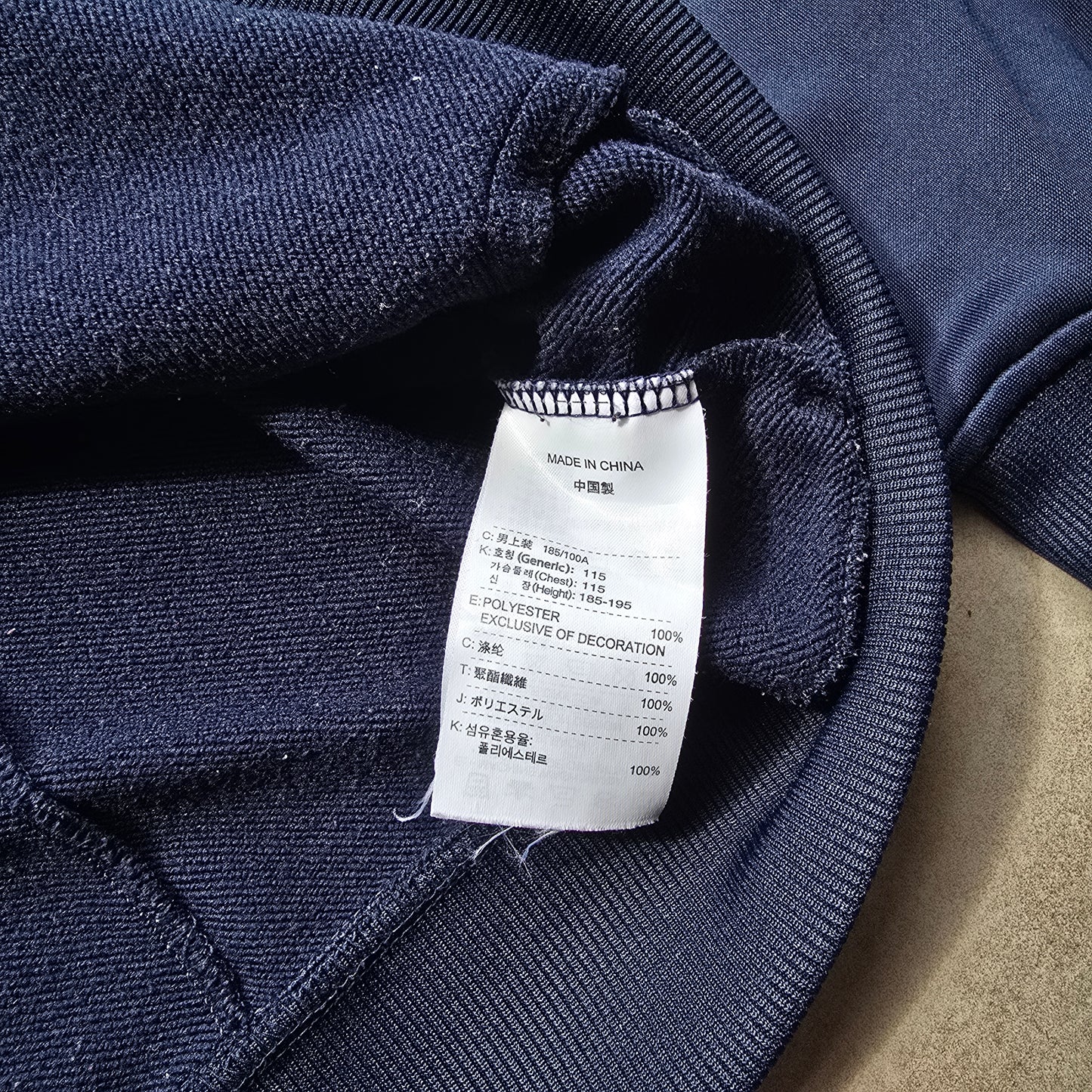 Vintage Nike Barcelona Track Jacket - XL