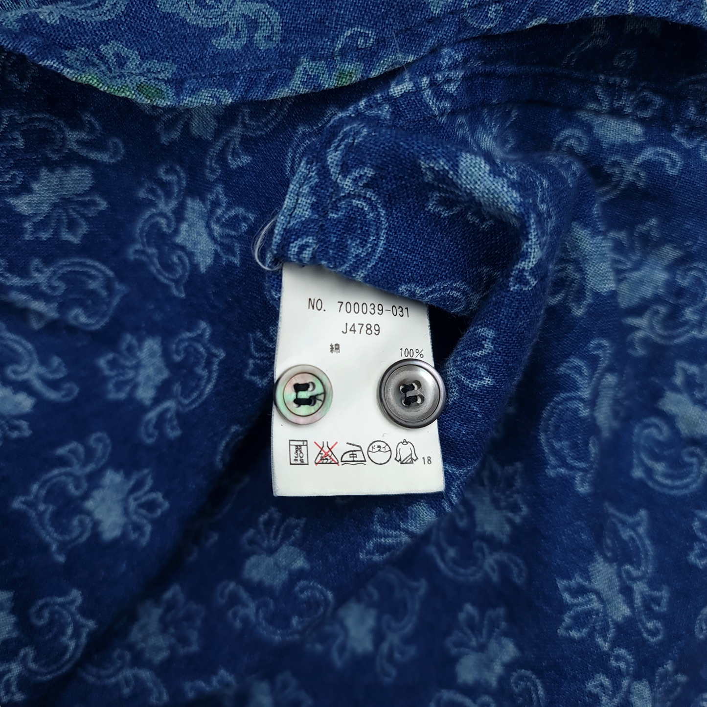 Blue Blue Japan Button Up Shirt - L